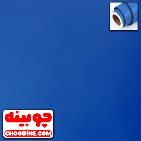 برچسب روکش کابینت مات آبی چوبینه کد 678 (عرض 60 سانتیمتر)