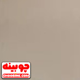 برچسب کابینت هایگلاس کرم شکلاتی نسکافه ای