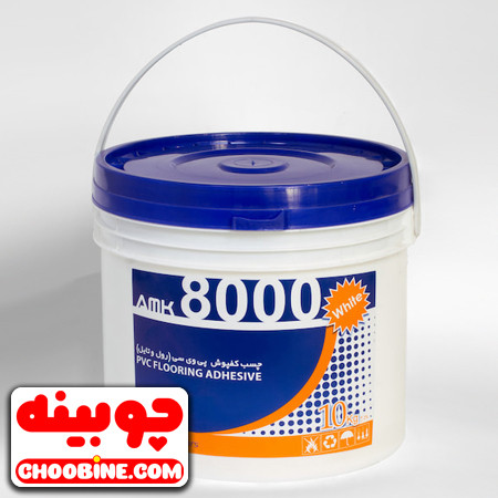 چسب کفپوش خمیری 8000 AMK (10 کیلویی)